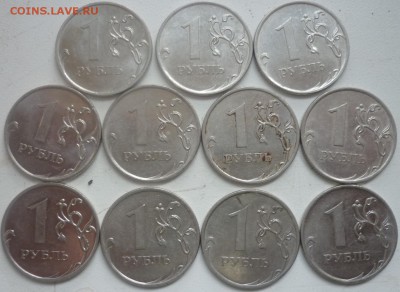 1 рубль 2009-10г. Редкие и нечастые разновиды ММД,СПМД - P1270168.JPG