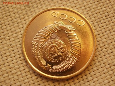 3 коп 1985года Не наборная! Без обращения! ИЗ МЕШКА до 27.03 - P1150170.JPG