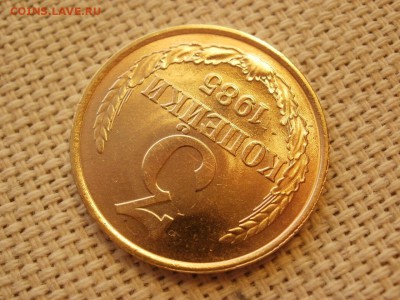 3 коп 1985года Не наборная! Без обращения! ИЗ МЕШКА до 27.03 - P1150167.JPG