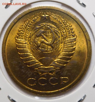 5 копеек 1967г.UNC.До 29.03.19г 22.00. - DSCN6102.JPG