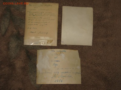 Солдатские фото " С новым годом" 1950е. До 30 03 2019 - IMG_0223.JPG