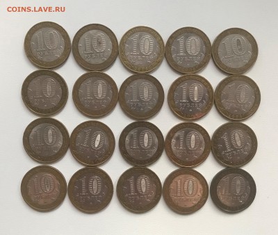 10р. БИМ Дмитров, Мценск, Каргополь, Торжок 20 шт. до 30.03 - IMG_4733