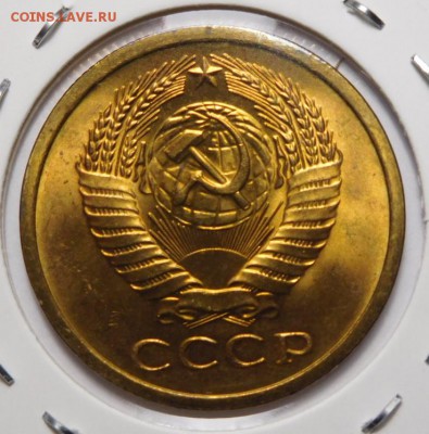 5 копеек 1973г.UNC.До 29.03.19г. в 22.00. - DSCN6104.JPG