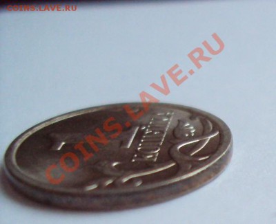 1 копейка 2004г.сп шт.2.2 до 18.06.2011г. 22:00мск - DSC03362.JPG