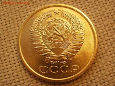 5 коп 1975года Не наборная! Без обращения! ИЗ МЕШКА до 27.03 - P1150174.JPG