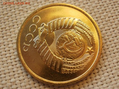 5 коп 1981года Не наборная! Без обращения! ИЗ МЕШКА до 27.03 - P1110077.JPG