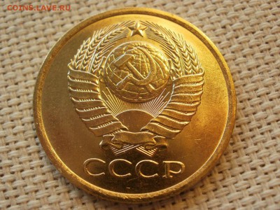 5 коп 1981года Не наборная! Без обращения! ИЗ МЕШКА до 27.03 - P1110076.JPG