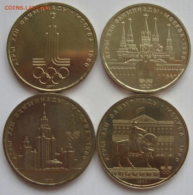 Германия, иностранщина (наборы, на вес, евро), царизм, СССР. - 1 рубль 4 шт Олимпиада-80 - 2-2