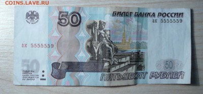 Радары,красивые и редкие номера! - P1160523.JPG
