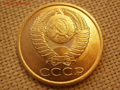 5 коп 1985года Не наборная! Без обращения! ИЗ МЕШКА до 27.03 - P1150180.JPG