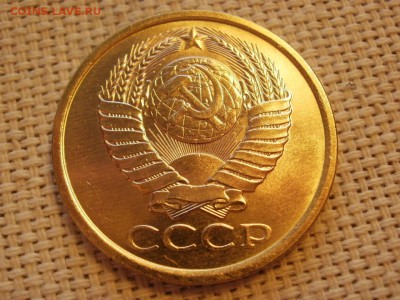 5 коп 1986года Не наборная! Без обращения! ИЗ МЕШКА до 27.03 - P1150186.JPG