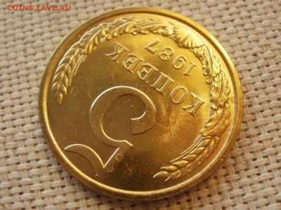 5 коп 1987года Не наборная! Без обращения! ИЗ МЕШКА до 27.03 - P1110081.JPG