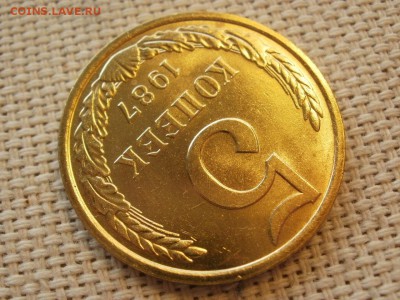 5 коп 1987года Не наборная! Без обращения! ИЗ МЕШКА до 27.03 - P1110080.JPG