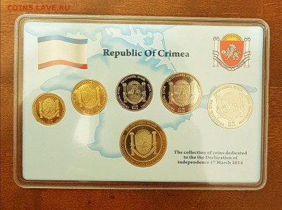 НАБОР МОНЕТ РЕСПУБЛИКА КРЫМ В ПЛАСТИКЕ 2014Г ДО 31.03 - 20171126_231056