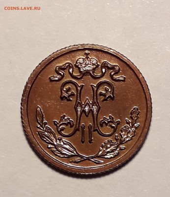 2 копейки 1899г. до до 27.03.19 до 22:00 - 1899 (2)