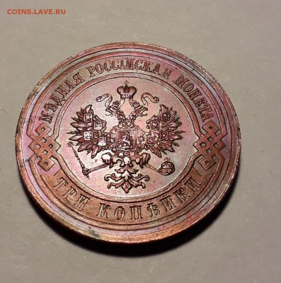 3 копейка 1914г. хорошая до 27.03.19 до 22:00 - 3к 1914 (4)