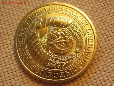 1 руб 1965года Не наборная! Без обращения! ИЗ МЕШКА до 27.03 - P1150199.JPG