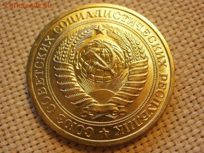 1 руб 1965года Не наборная! Без обращения! ИЗ МЕШКА до 27.03 - P1150198.JPG