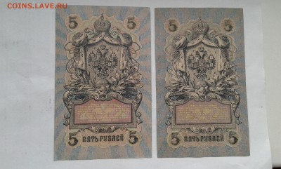 3, 5, 10 руб 1905,09гг.   4шт.       28.03.19.  22.00 - 20190212_143608
