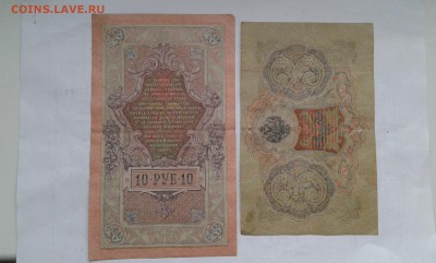 3, 5, 10 руб 1905,09гг.   4шт.       28.03.19.  22.00 - 20190212_143845