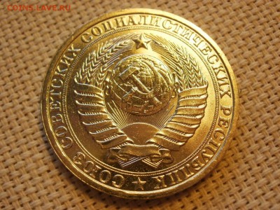 1 руб 1986года Не наборный! Без обращения! ИЗ МЕШКА до 27.03 - P1150204.JPG