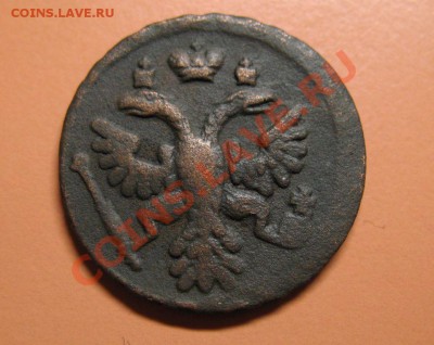 Деньга 1736г ГЛАЗА, С рубля, до 20.06.2011г 22-00мск - !!! !!!! !!!!!!!!!!!!!!!!!!!!!!!!!!!!!!!!!!!!! 081