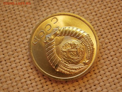 15 коп 1962года Не наборная! Без обращения ИЗ МЕШКА до 27.03 - P1150193.JPG