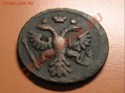 Деньга 1736г ГЛАЗА, С рубля, до 20.06.2011г 22-00мск - !!! !!!! !!!!!!!!!!!!!!!!!!!!!!!!!!!!!!!!!!!!! 082