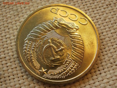 50 коп 1964года Не наборная! Без обращения ИЗ МЕШКА до 27.03 - P1110102.JPG