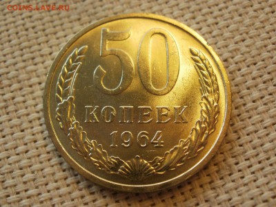 50 коп 1964года Не наборная! Без обращения ИЗ МЕШКА до 27.03 - P1110097.JPG