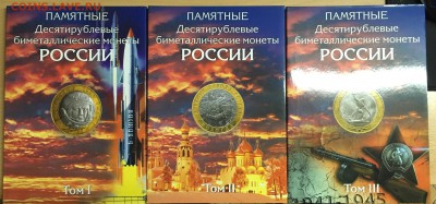 Набор БИМ 116шт, два двора, в 3х томах 31.03.19 в 22-00 - 0_2