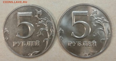 5 рублей 1998 года ММД и СПМД в штемпельном блеске - IMG_20190325_234140[1]