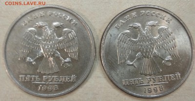 5 рублей 1998 года ММД и СПМД в штемпельном блеске - IMG_20190325_234509[1]