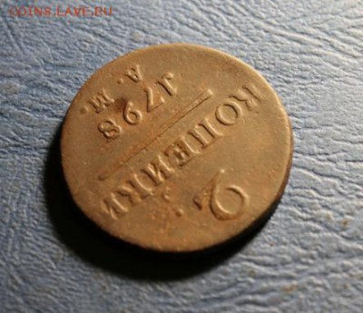 2 коп;1798г. (7) АМ.  01.04.19г. 22:00 Моск. - 2 коп;1798г.АМ 029.JPG