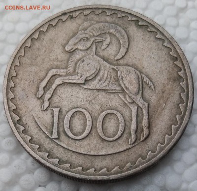 Кипр 100 милей 1963 до 30.03.19 - 11