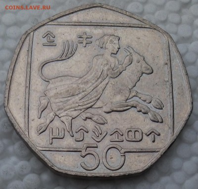 Кипр 50 центов 1998 до 30.03.19 - 15