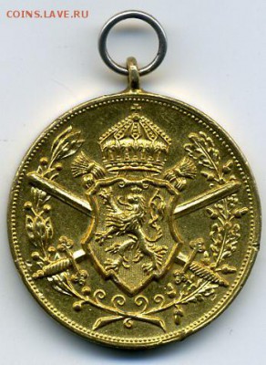 Медаль участника 1 мировой. Болгария до 2 04 19 до 22-00мск - File0040