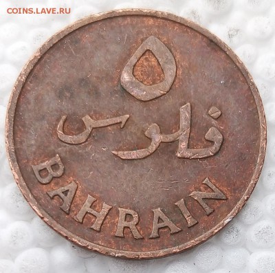 Бахрейн 5 филсов 1965 до 30.03.19 - 15