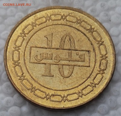 Бахрейн 10 филсов 2011 до 30.03.19 - 17