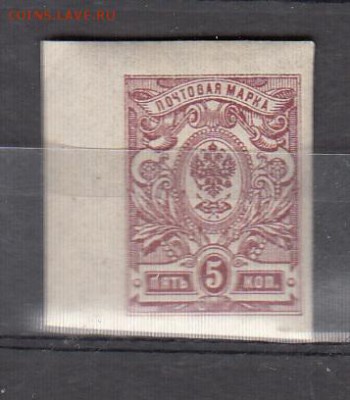 Россия 1917-19 1м 5к* - 21