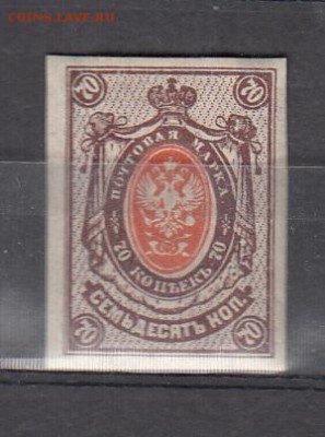 Россия 1917-19 1м 70к* - 22