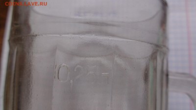 Кружка "пузатая" пиво,квас  0.25 л СССР  до 1.4  в 22-00 мск - DSC05570.JPG