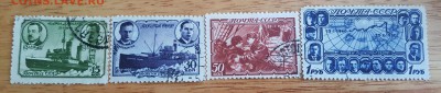 Небольшой набор марок. - QpDIMP6J0nQ