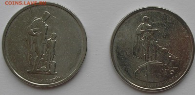 5руб2014 "Берлинская"и"Калерия" непрочекан до 01.04.19 22:00 - 2942392060