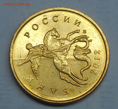 Лот расколов и сколов (10 шт) до 01.04.19 г. 22:00 - DSCN3978.JPG