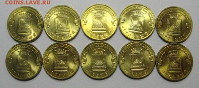 10 рублей 2015 (Грозный - 10 штук) - до 28.03.2019 в 23-00 - grozny-1