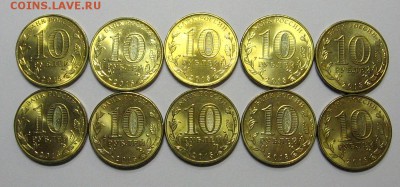 10 рублей 2015 (Грозный - 10 штук) - до 28.03.2019 в 23-00 - grozny-2