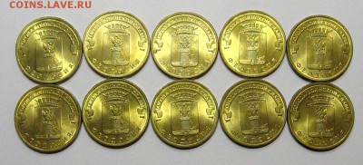 10 рублей 2015 (Феодосия - 10 штук) - до 28.03.2019 в 23-00 - feodosia-1