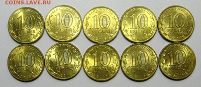 10 рублей 2015 (Феодосия - 10 штук) - до 28.03.2019 в 23-00 - feodosia-2