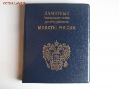 2 Набора БИМа в альбоме - БИМ1